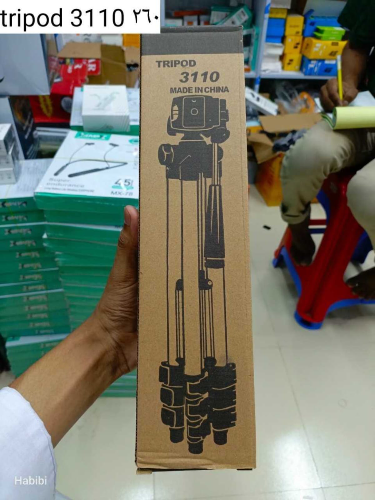 Tripod 3110 & 3120 Camera Stand with Phone Holder Clip TikTok Stand